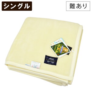 RۖhLHyĂ̓zs [Ymѕz VO 140×200cm  [Y Ă A  Bi AEgbg ѕz ݌ɏi Ai E[ r E[