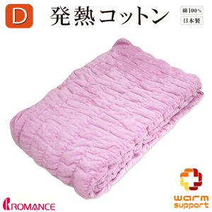 EH[T|[g ӂӂPbg }X zMf _uTCY 180×200cm { ѕz Ȗѕz Pbg V[D    􂦂 ې EHbVu