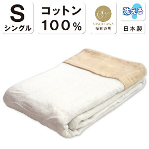 RۖhLH 􂦂 a RbguPbg VOO 150×210cm { Rbg100 Ȗѕz