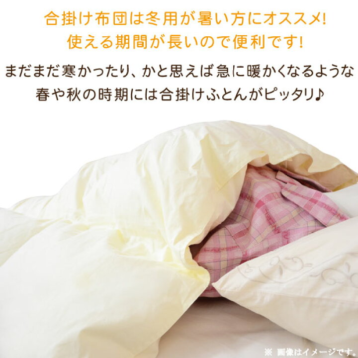 楽天市場】【高級】 羽毛合い掛け布団 ホワイトマザーグースダウン93 