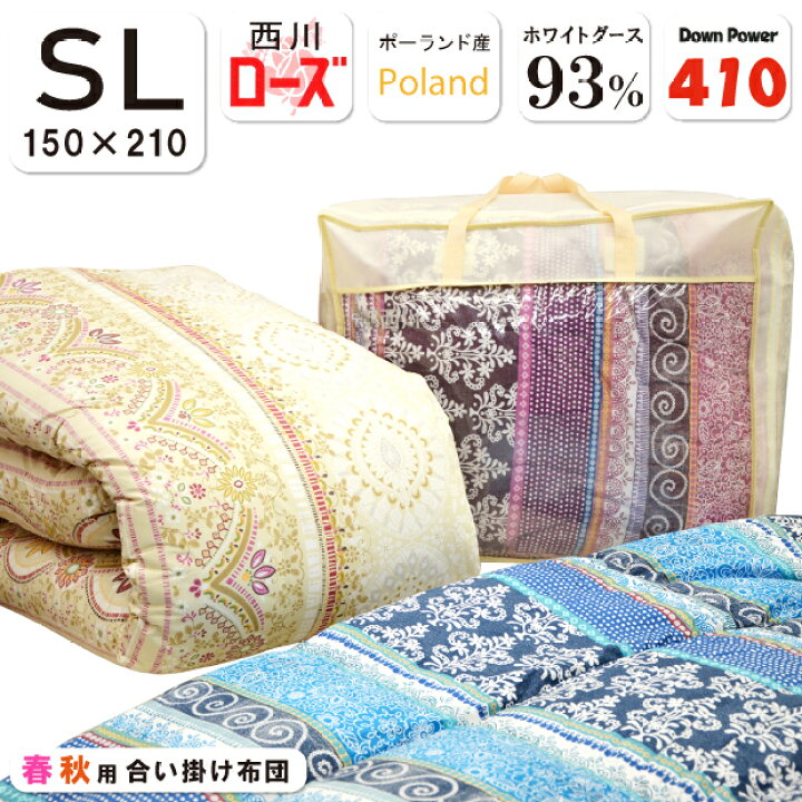 楽天市場】【在庫のみ・再入荷なし】抗菌防臭加工無料 京都西川 