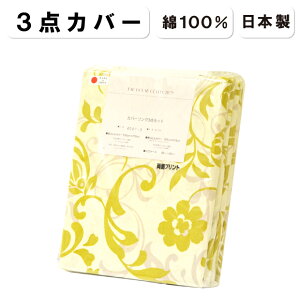 Jo[ 3_Zbg VO |Jo[ ~Jo[  3_Jo[ ~Jo[ sP[X Jo[3_Zbg VOOp Jo[Zbg Jo[g zcJo[ ӂƂJo[ |150×210 ~105×21