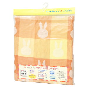 xr[py샊rOzy{E100zy~btB[zӂ4w@􂦂@K[[Pbg(85×110cm)@I[V[Y@K[[@K[[fށ@4dˁ@Ԃp@ėp@|ӂƂ