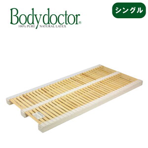 {fBhN^[ i`EbhXvO VOTCY(W980×L1950×H80mm) TXyV Bodydoctor