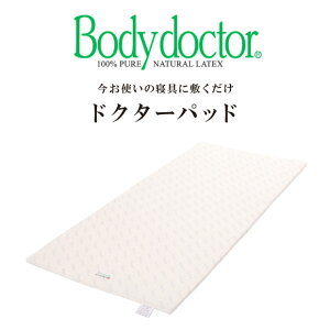 Ki 3Nۏ {fBhN^[ hN^[pbh VO 97×195cm ̈U   R h_j ~pbh ~pbg }bgXNbV {fB[hN^[