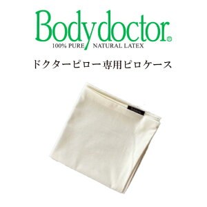 {fBhN^[ hN^[s[ psP[X V[`O 45×90cm Bodydoctor sP[X Jo[ hN^[s[ 075 110  pJo[ Body Doctor