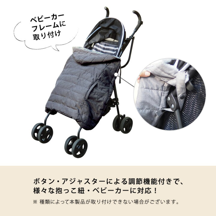楽天市場】【在庫限り】ダウン 90％ 洗える ベビーケープ リバーシブル 