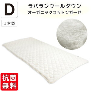 RۖhLH yI[KjbNRbg2dK[[zoE[_E xbhpbh _uTCY 100 􂦂 ~pbh lSt r E[ GOTS I[KjbNEeLX^C