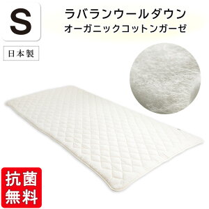 RۖhLH yI[KjbNRbg2dK[[zoE[_E xbhpbh VOTCY 100 􂦂 ~pbh lSt r E[ GOTS I[KjbNEeLX^