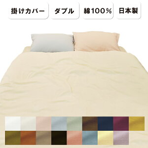 _uK[[ |zcJo[ _u 190×210cm { an 100 aNӂK[[ _uK[[ n aN K[[n K[[ qp aNӂK[[ WK[[ Rbg Jo