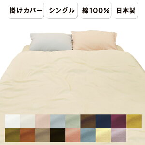 _uK[[ |zcJo[ VO 150×210cm { an 100 aNӂK[[ _uK[[ n aN K[[n K[[ qp aNӂK[[ WK[[ Rbg J