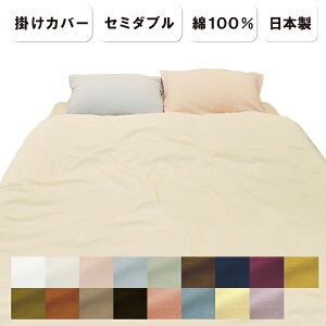 _uK[[ |zcJo[ Z~_u 170×210cm { an 100 aNӂK[[ _uK[[ n aN K[[n K[[ qp aNӂK[[ WK[[ Rbg 