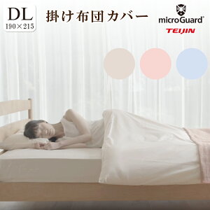 y݌ɏz~NK[hv~A |zcJo[ _uO 190×210 |Cg10{ { eCW j[A isgp _jEzR΍ ÓdCh~ |Jo[ |Jo[ |ӂ