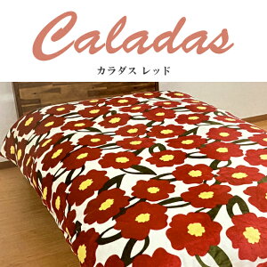 �V�r�� �������� �|���J�o�[ �_�u�������O�T�C�Y 190×210cm 8�����X�i�b�v�t�� �z�c�J�o�[ �|�J�o�[ �������� �|���z�c�J�o�[ �􂦂� sybilla casa �V�r�� �J���_�X ���u�� �J�o�[ �t�����l�� �t��