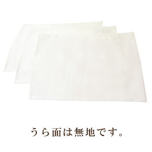 楽天市場 在庫限り レオパ 枕カバー 43 63cm レオパードゲッコー ヒョウモントカゲモドキ 日本製 綿100 ピロケース 枕カバー サングロー バンディット スーパーマックスノー トカゲ イラスト 爬虫類 爬虫 はちゅう ふとん本舗伊月 快眠天国