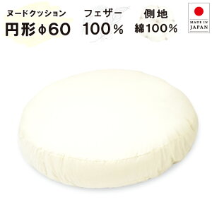 RۖhLH tFU[100 ی^ ~` NbV a65cm { 100 H tFU[ k[hNbV NbVg Ci[NbV tFU[NbV ۂ H NbV