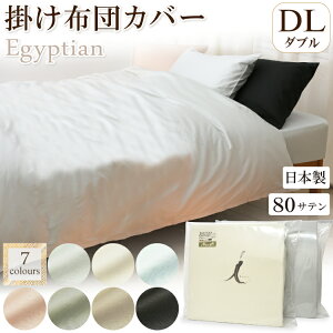 GWvg |zcJo[ _u O 190×210cm  GWvg Rbg { a n zcJo[ |Jo[ |Jo[ ӂƂJo[ DL GWvV 80 Te ʖn