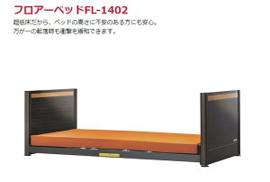 y[J[ zݒuς ܂͂kztXxbh ᏰtA[xbh FL-1402N2 t[̂