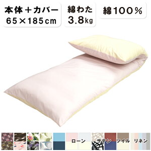 yRۖhLHzQӂƂ {́{Jo[Zbg 65×185 Qzc  Ȃ킽 3.8L 􂦂 pJo[t { Q}bg azc zc Ԓ gbN Q 