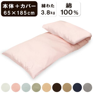 yRۖhLHzQӂƂ {́{Jo[Zbg 65×185 Qzc  Ȃ킽 3.8L 􂦂 pJo[t { Zbg Q}bg azc zc Ԓ gbN Q