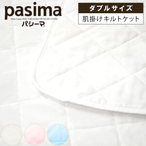 pV[} |LgPbg _u 180cm×240cm ÂɎgpEȂƃK[[gp