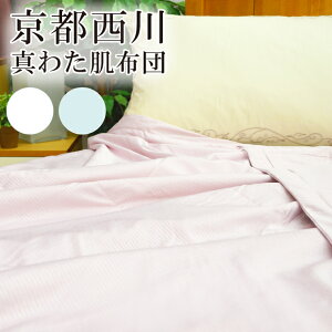 RۖhLH ڐG⊴  􂦂^ȃPbgiVOOE150×210jėpPbg 100 VN100 zc | ėp|zc ӂƂ |ӂƂ    ܂킽