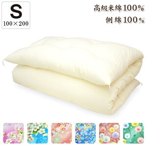 RۖhLH ~zc Ȃ킽~zc VO 100×200cm { _炩 Ė5.6L azc Ė100% Rbg100% azc Ȃ킽 Ė Ă߂ Rbg