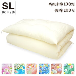 RۖhLH ~zc Ȃ킽~zc VOO ĖȂ킽~ӂƂ 100×210cm { _炩 Ė100% Rbg100% azc Ȃ킽 Ė6L Ă߂ Rbg