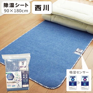  V[g Tl VO 90×180cm zV[g  z z}bg