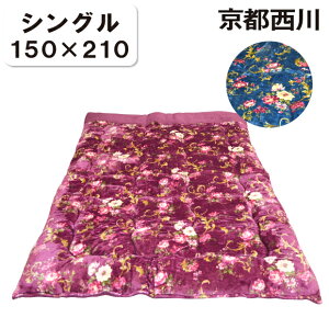 �R�ۖh�L���H���� ���s���� ���������|���ӂƂ� �V���O�������O�T�C�Y 150×210cm �ӂ�ӂ� �y��