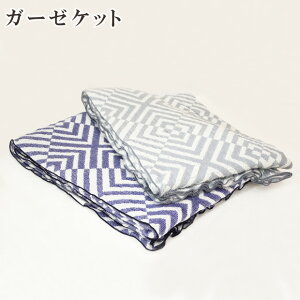 RۖhLH { dK[[Pbg VO }X K[[Pbg 140×190cm i 􂦂  J^Of a 䕿