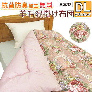 yRۖhLHz܂ rэ|zc _uO DL 190×210cmy{zE[50 2.8kg n100 ӂƂ ԂƂ I[V[Y