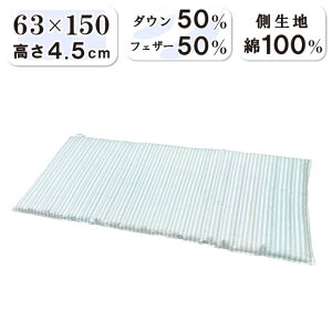 Ⴂ   Ⴂ 63×150cm _E50 tFU[50   5Z` H  Ⴂ 100 ^    s[ ܂ y Ⴂ Ⴂ ߂  Ђ  [ p