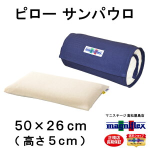 }jtbNX s[TpE 50×26×5cm KiE3Nۏ   magniflex GIZ }ChtH[ GIZ P[X Jo[t 炩  ܂ RpNg ^ Ⴂ