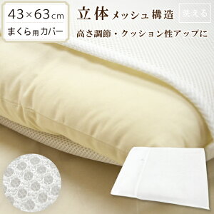 Jo[ sP[X bVf ̃bV 􂦂 ʋC ɂ 43×63cmp 45×65cmp