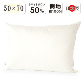 楽天市場 ダウン50 フェザー50の通販