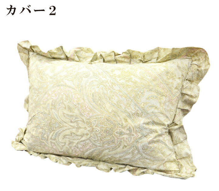 楽天市場】展示品 在庫処分 少々難あり ブライダル6点セット ダブル 