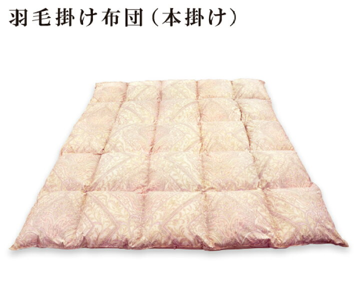 楽天市場】展示品 在庫処分 少々難あり ブライダル6点セット ダブル 
