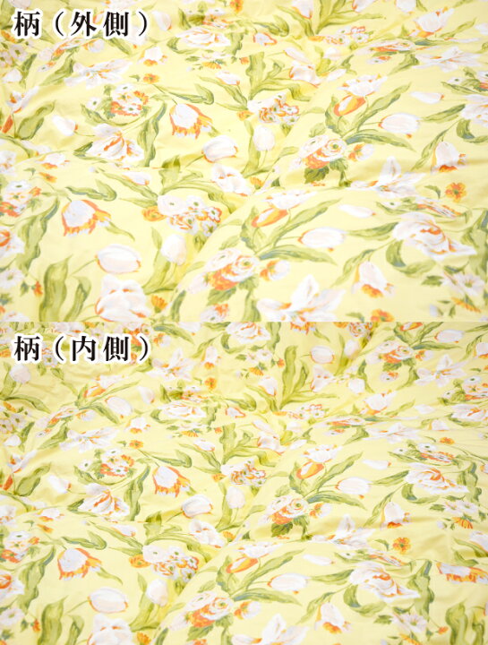 楽天市場】在庫処分 展示品 少々難あり 西川 ブライダル6点セット 