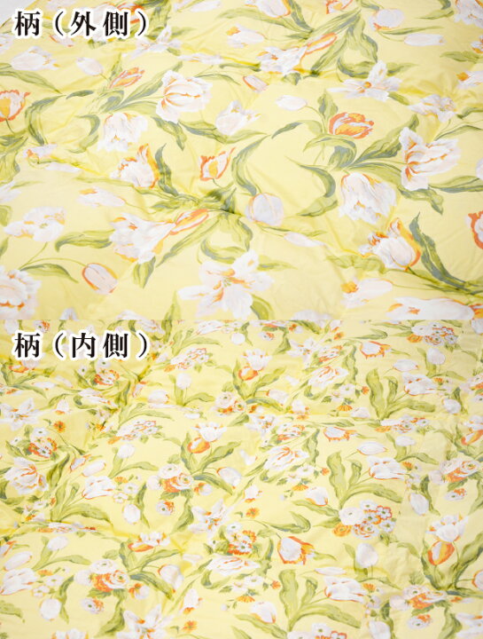 楽天市場】在庫処分 展示品 少々難あり 西川 ブライダル6点セット 