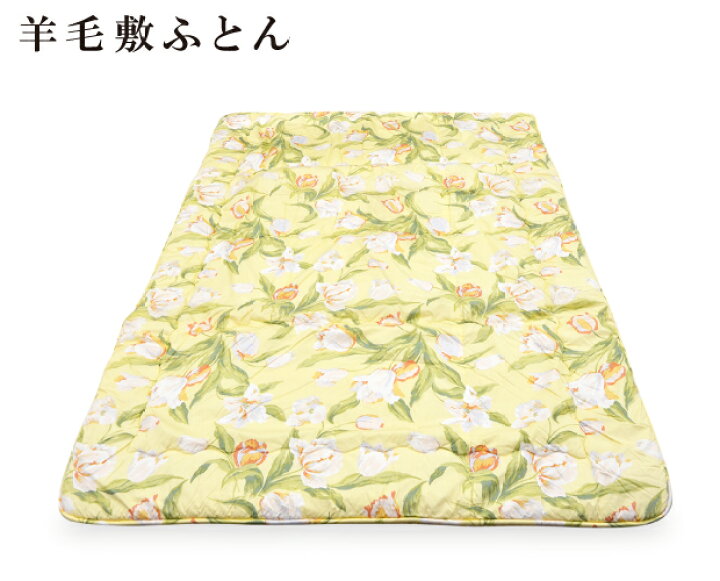 楽天市場】在庫処分 展示品 少々難あり 西川 ブライダル6点セット 