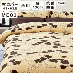  mee ME03 sP[X 45×65cm Jo[ 샊rO