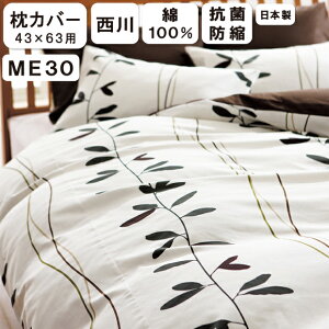  mee ME07 sP[X 45×65cm ܂Jo[ Jo[ sP[X s[P[X Jo[ ܂p