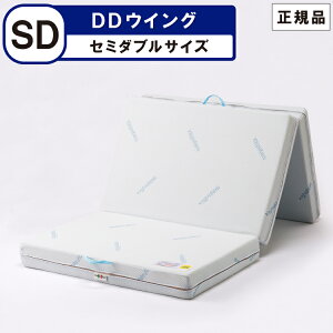 }jtbNX DDECO Z~_u 117×198×13cm magniflex DDwingKi 10Nۏ w EBO O܂}bgX }bgX  ̈U DDEBO