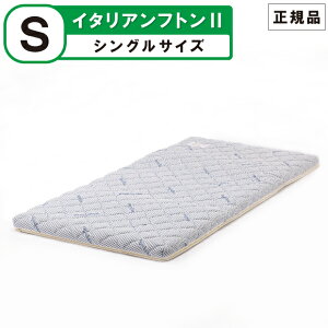 C^AtgII VO O܂ { _炩 ̈U |GXe ~zc  3Nۏ ~zc }jtbNX