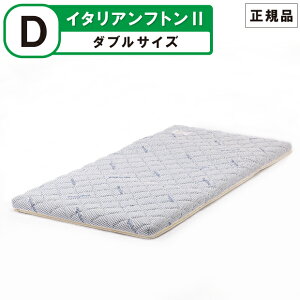 C^AtgII _u }jtbNX O܂ { _炩 ̈U |GXe ~zc  3Nۏ ~zc