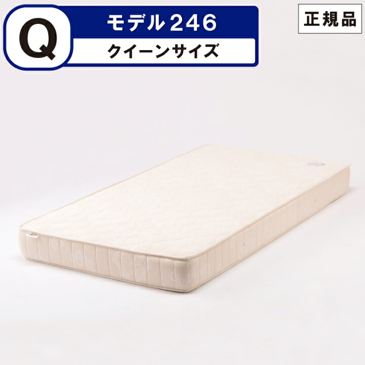楽天市場】マニフレックス モデル246 クイーンサイズ マットレス 送料 