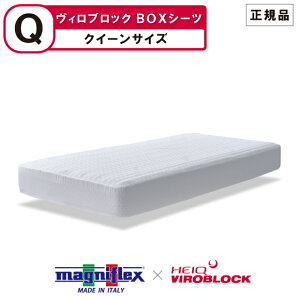 }jtbNX nCL BubN {bNXV[c NC[TCY VIROBLOCK R RECX RoNeA magniflex heiq viroblock yKiz