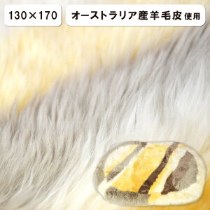 I[XgAYrєgp [gO 130×170 ~` ȉ~` [gV[c r O