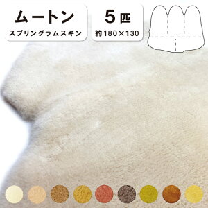 RۖhLH y5Czyђ28mmz180×130cm { XvOXL [g Z^[O \t@[ V[g \t@[ CX ~ [gV[c БCc }X_ [g